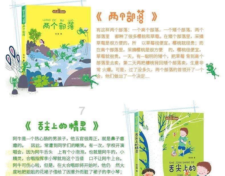自己全额交社保划算吗？
