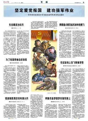 Win10电脑怎么修改机器码-专业问答平台,获取您所需的答案